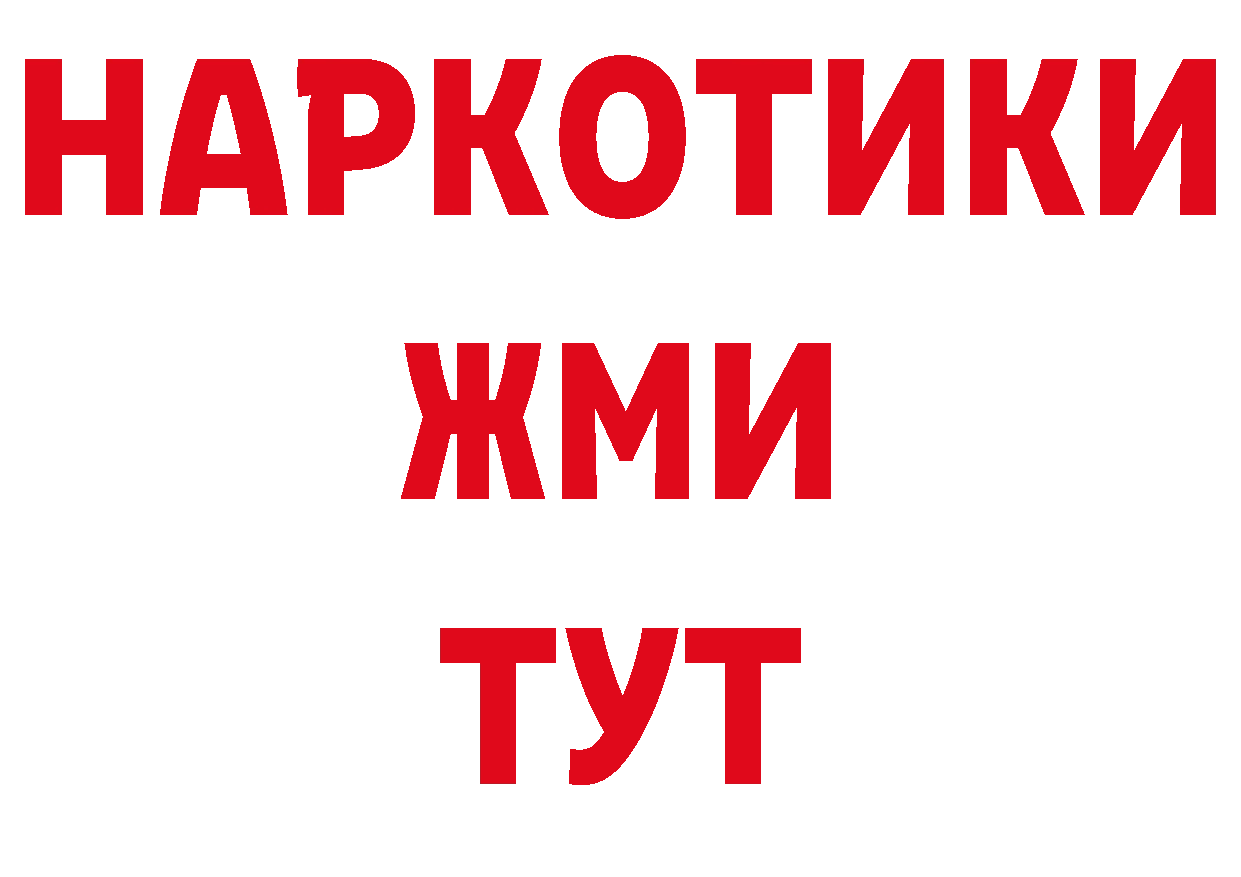 МЯУ-МЯУ мяу мяу зеркало площадка гидра Каспийск