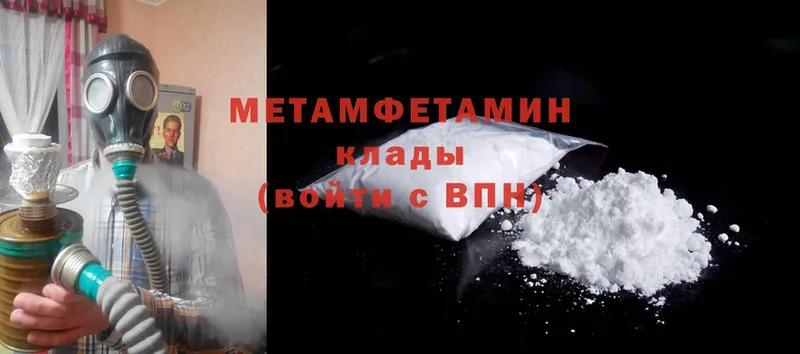 Метамфетамин Methamphetamine  KRAKEN   Каспийск 