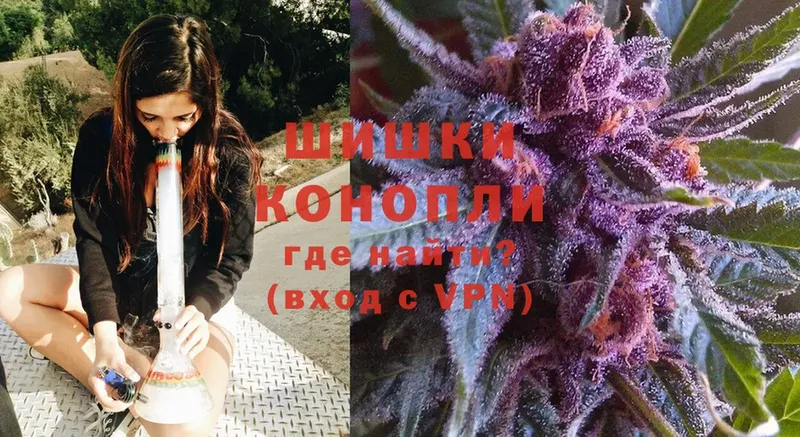 цены   Каспийск  Шишки марихуана THC 21% 